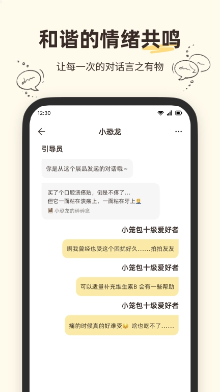 故事展馆-让故事发生