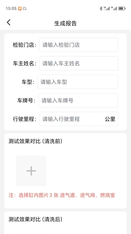 锐丽视