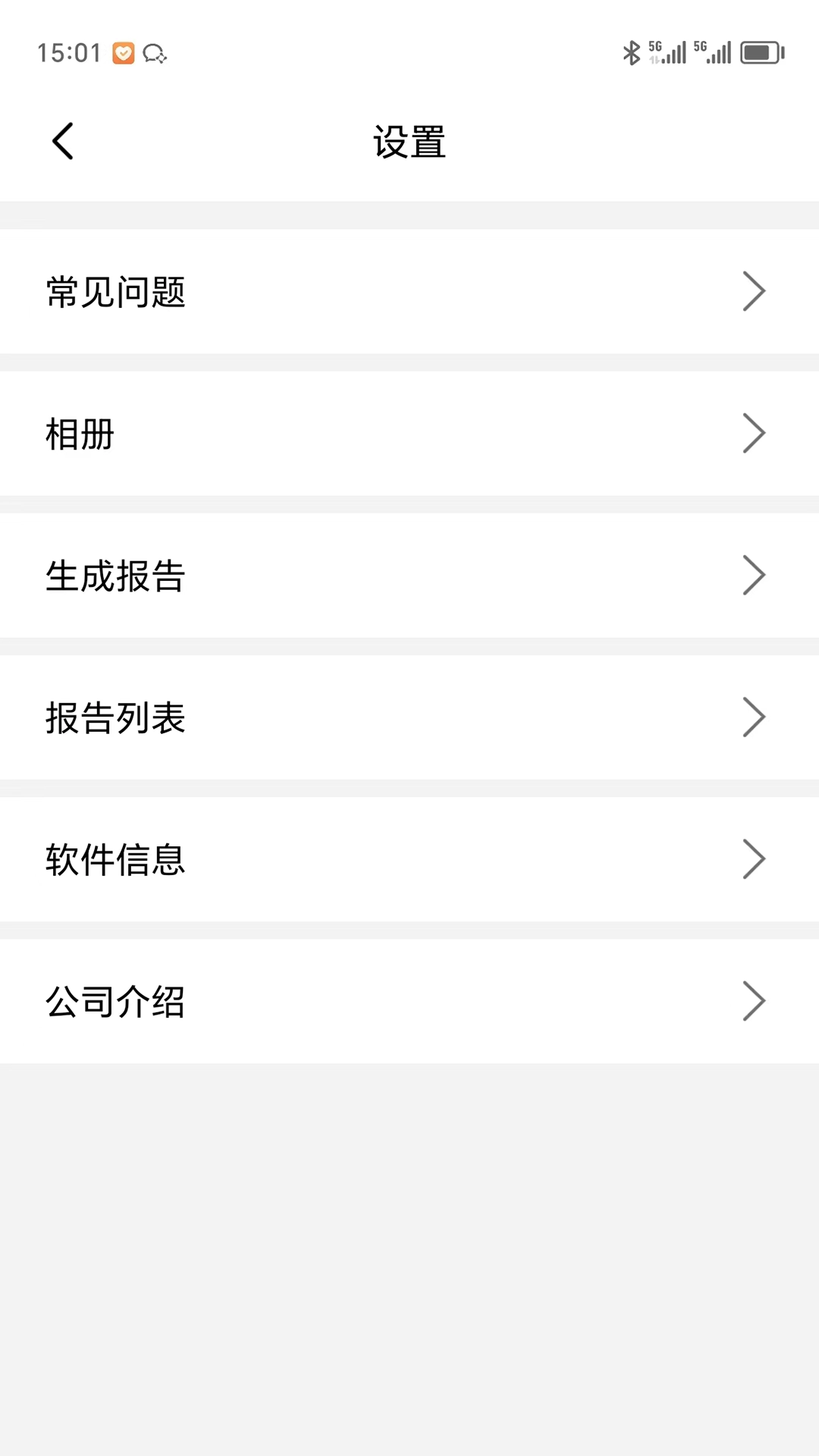 锐丽视