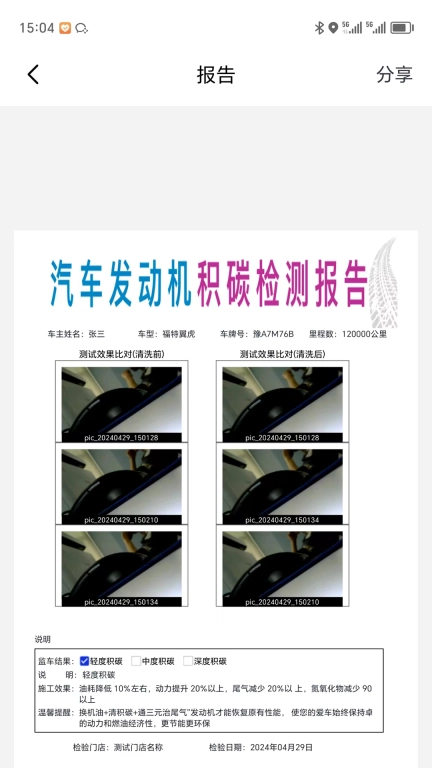 锐丽视