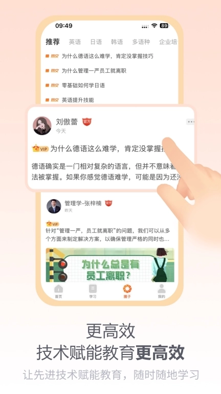 长青在线
