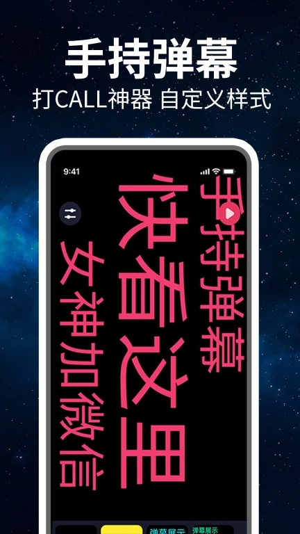 免费超级亮手电筒-补光灯