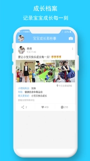 学士嘉