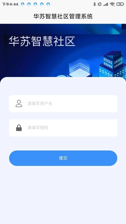 琼观智联
