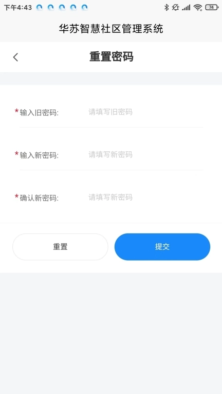 琼观智联