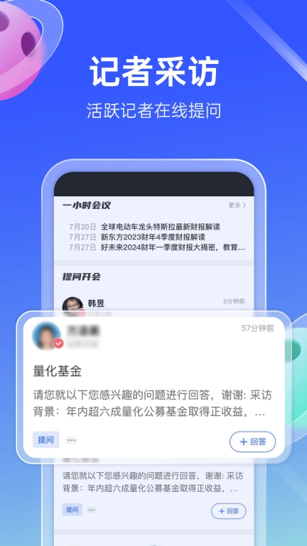传播星球-传媒互动社区