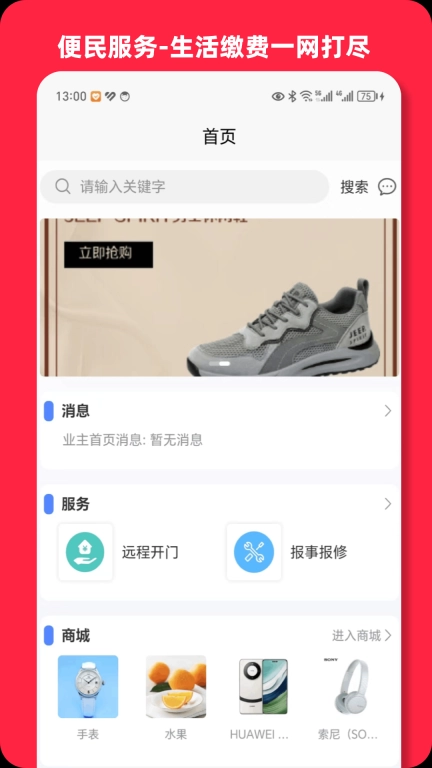 智淼到家