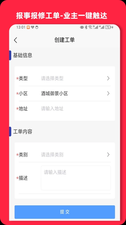 智淼到家