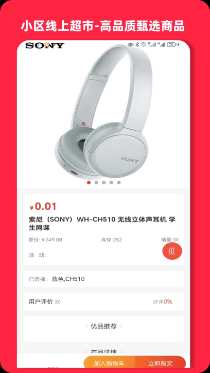 智淼到家