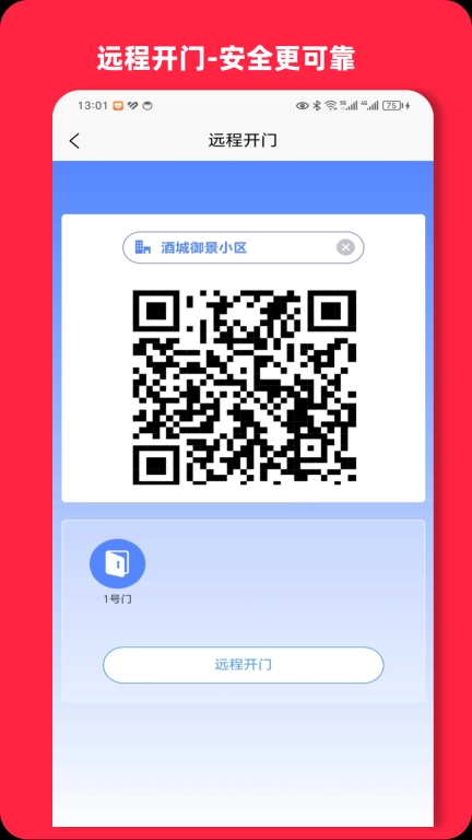 智淼到家