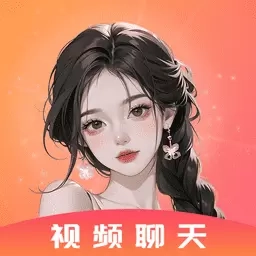 星糖视频聊天-约会交友