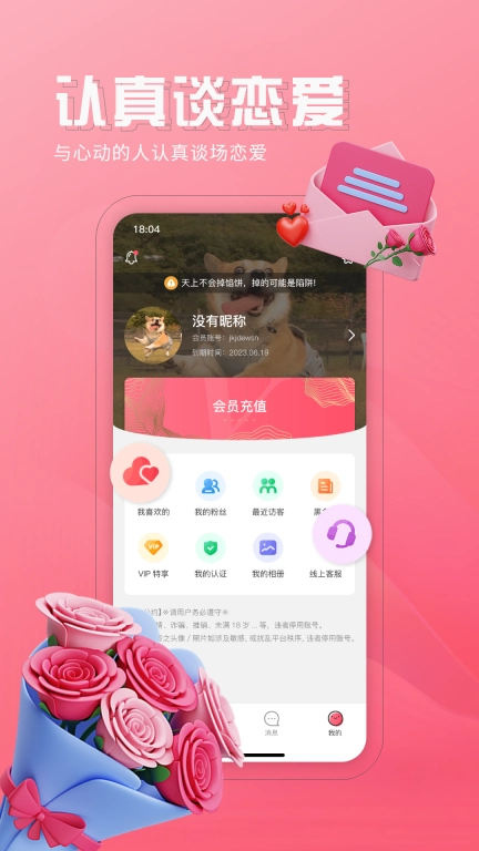 牵对