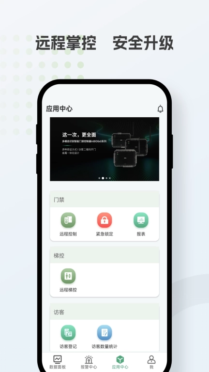 万傲瑞达