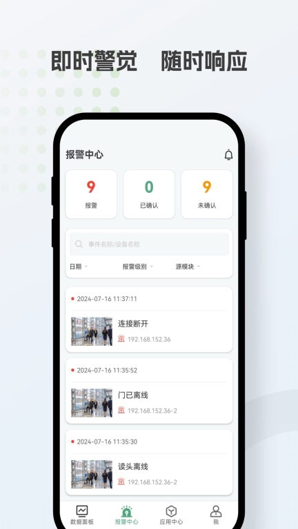 万傲瑞达