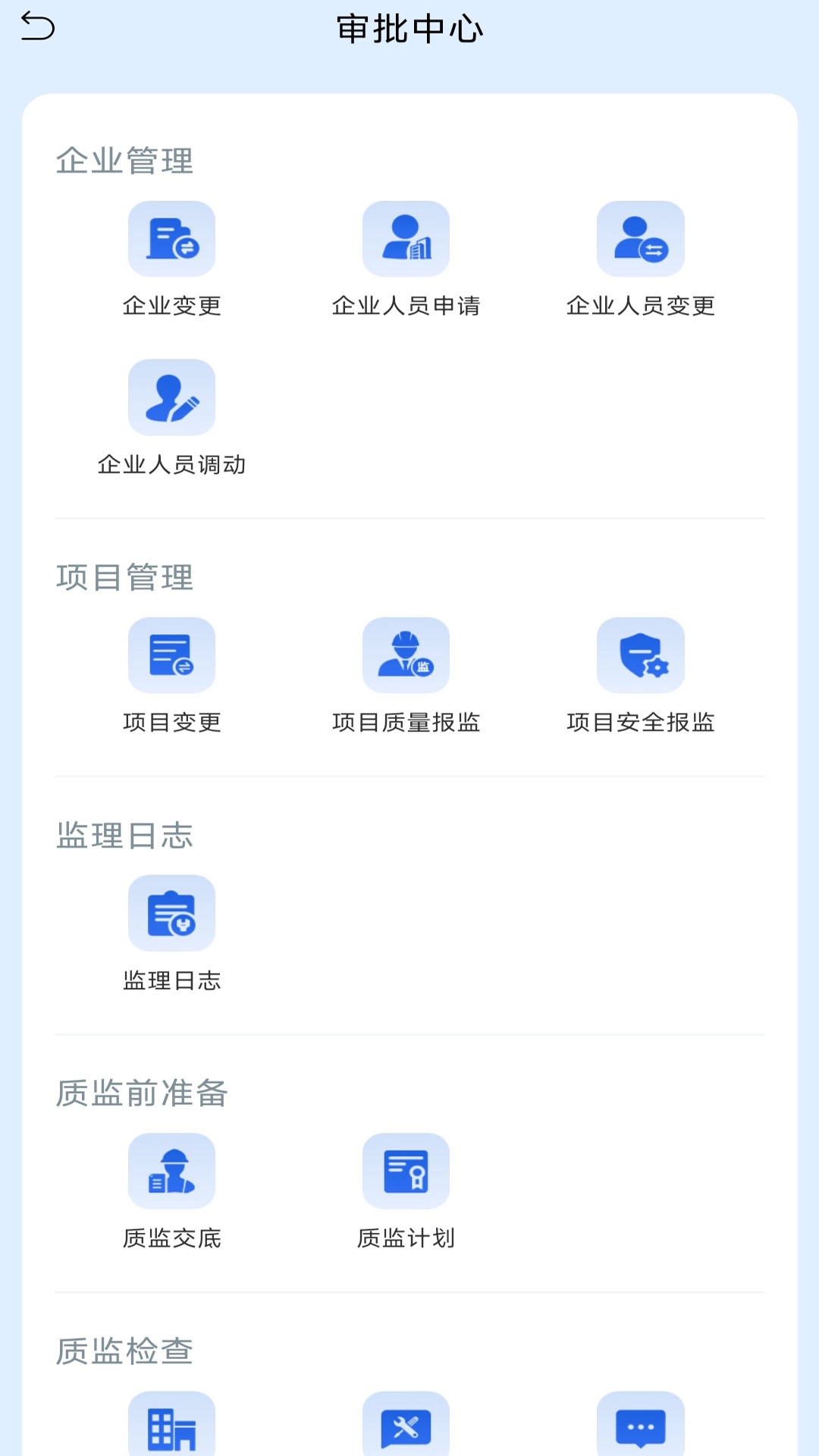 辽建宝