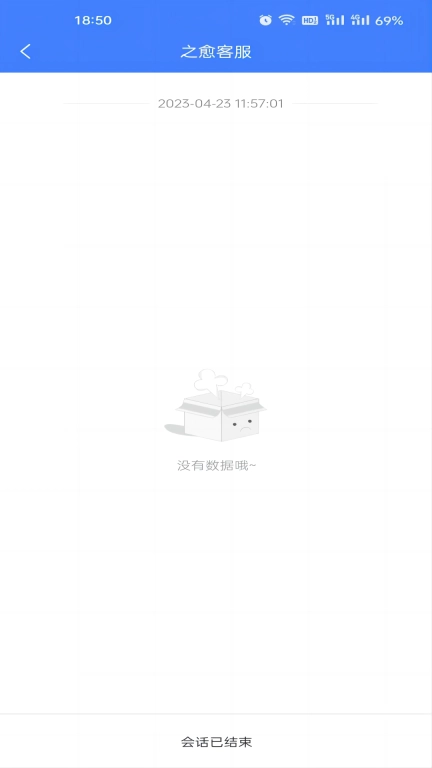 之愈医生