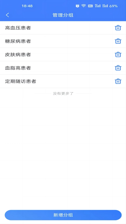 之愈医生