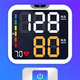 三高健康助手