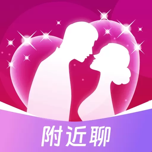 同城速配-同城配对附近交友
