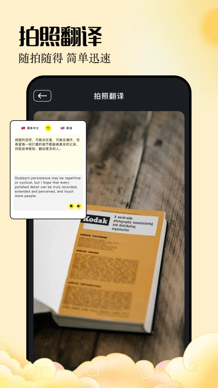 万能识别