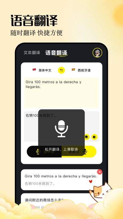 万能识别