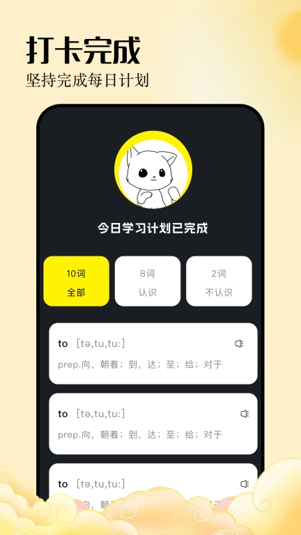 万能识别