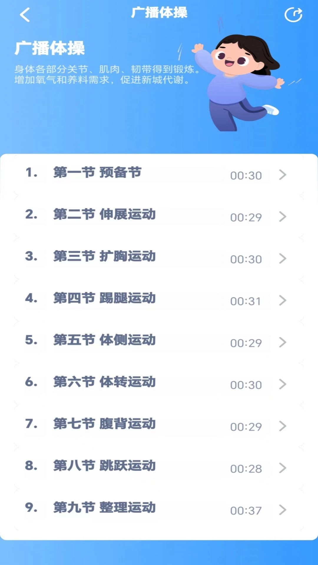 二年级英语点读