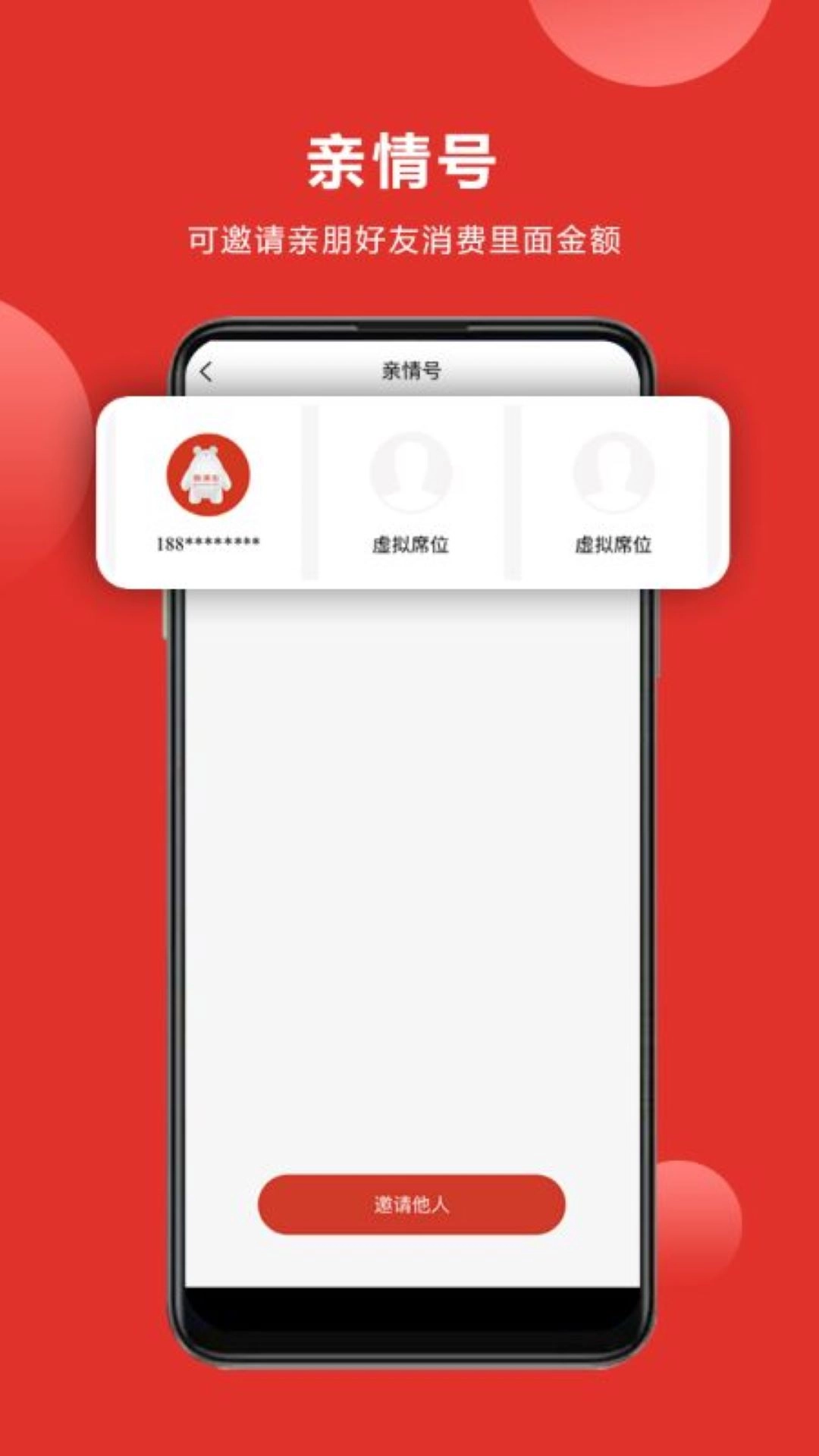 购满街