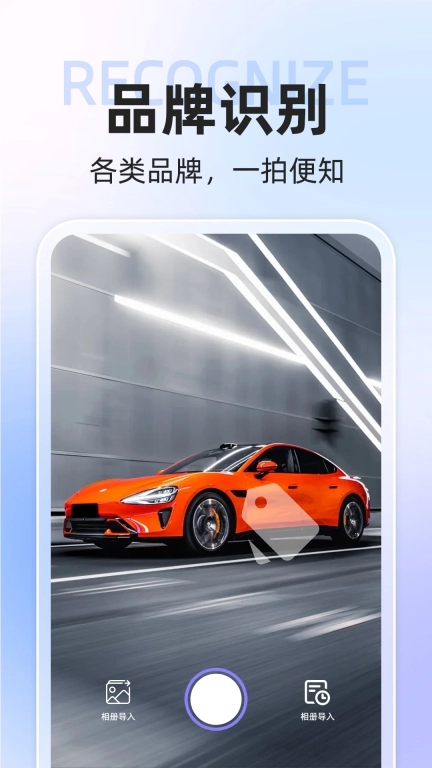 AI识动物相机