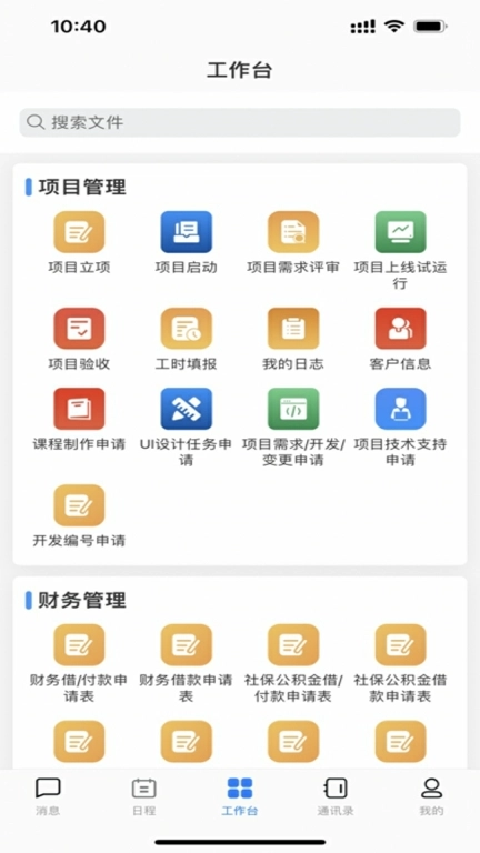 谙信