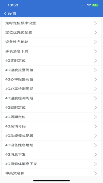 爱戴