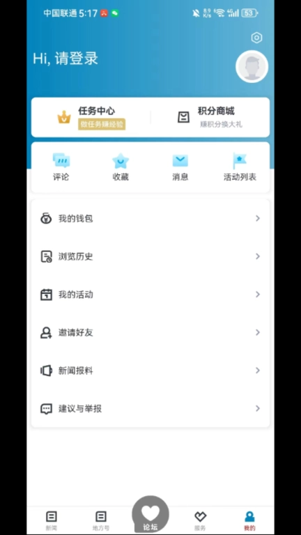 运动柯城
