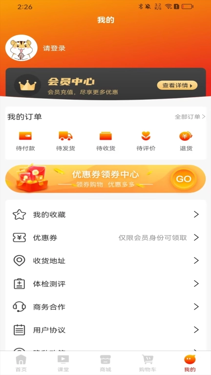 军之翼