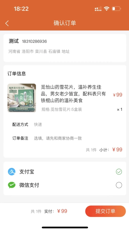 中域优品