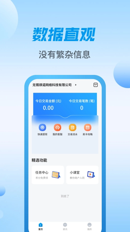 得富宝