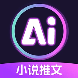 AI漫画推文-一键生成