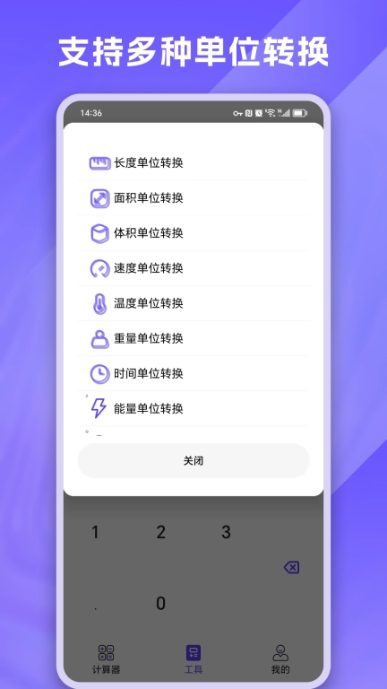 万能高数计算器