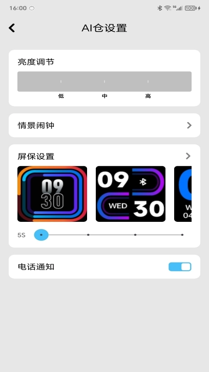 iAudio