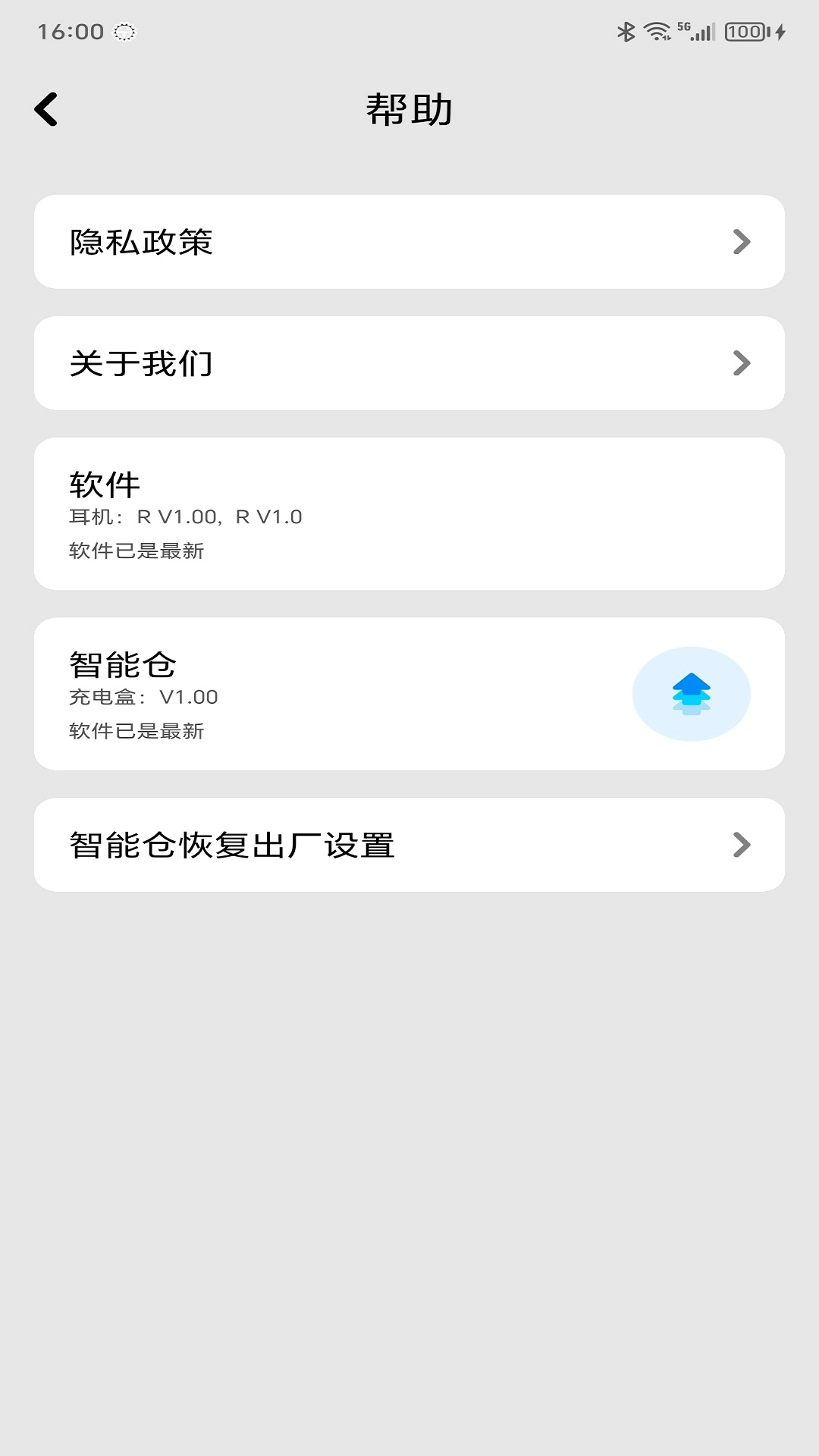 iAudio