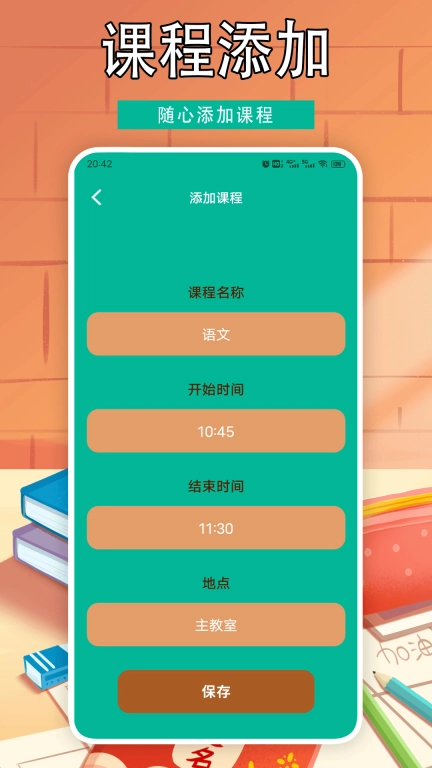 纽扣助理