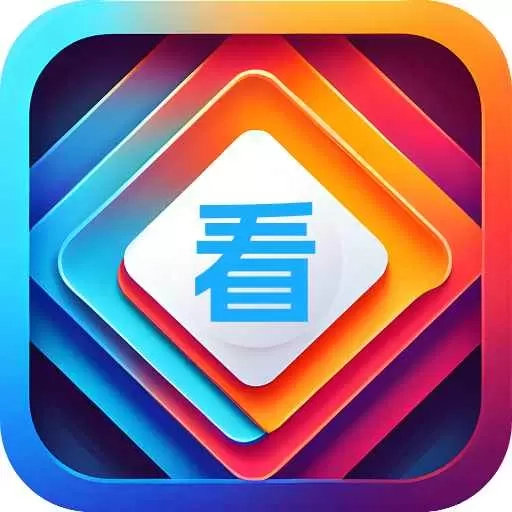 蜗居趣看
