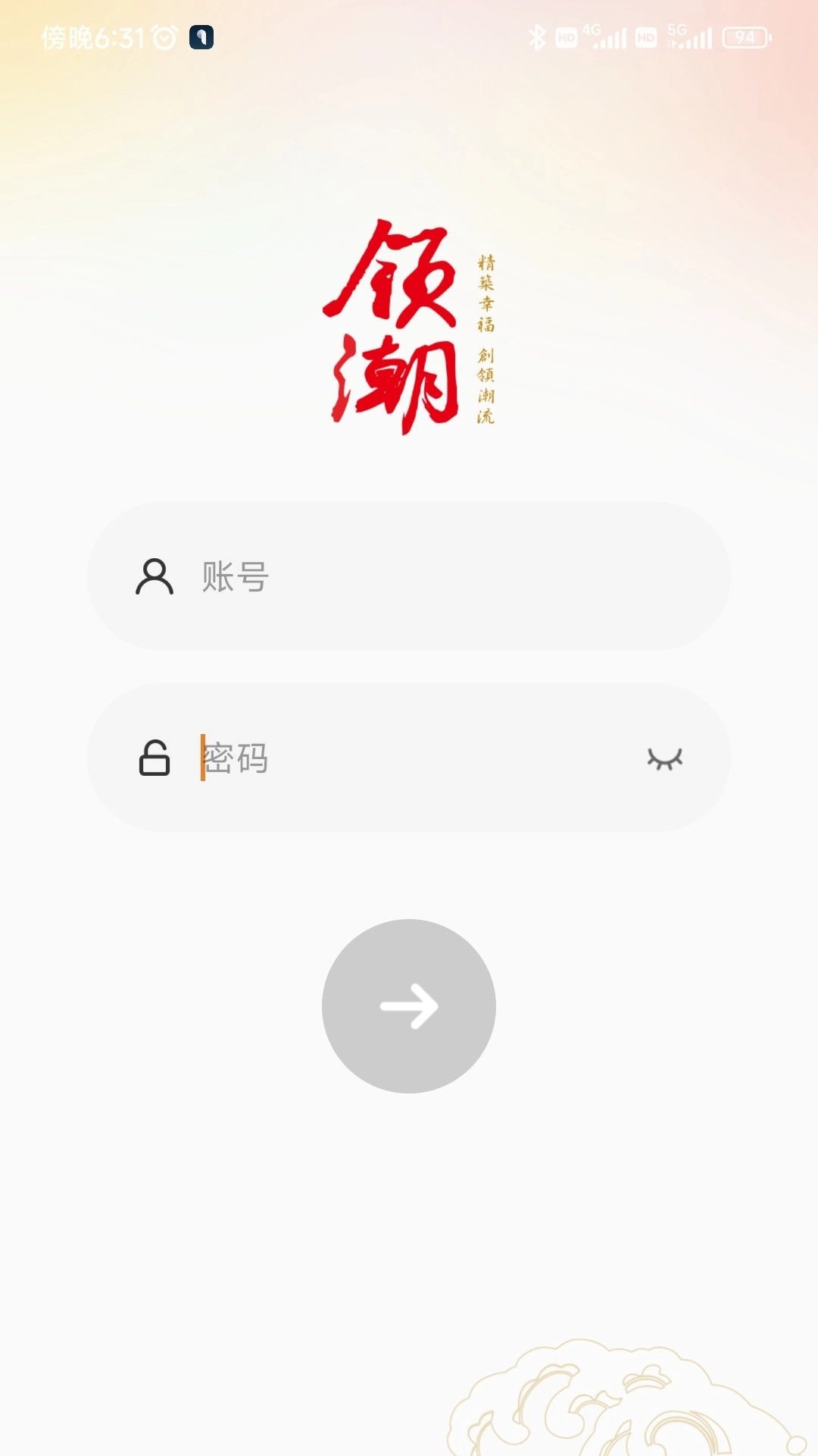 优你管家