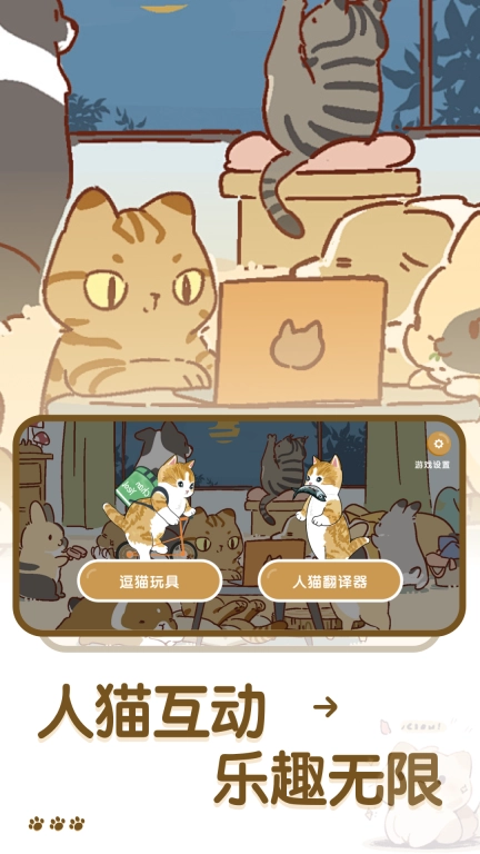 猫咪玩具-逗猫神器