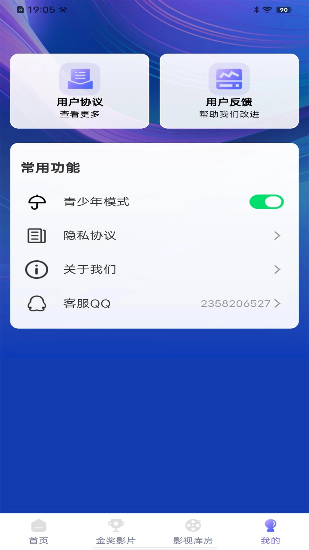全天影视解说-解读影视剧情