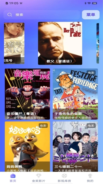 全天影视解说-解读影视剧情