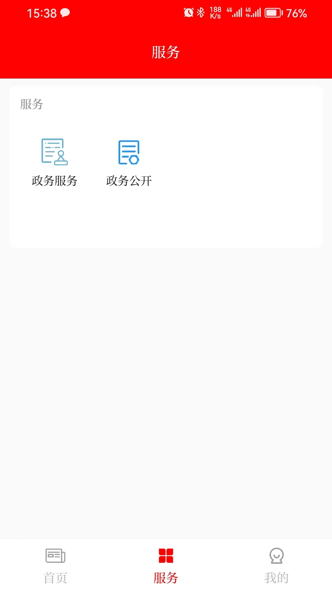 今日恭城