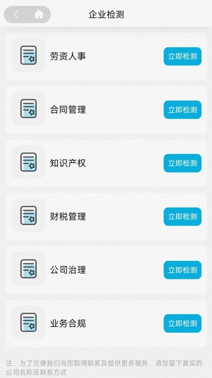 羊小律