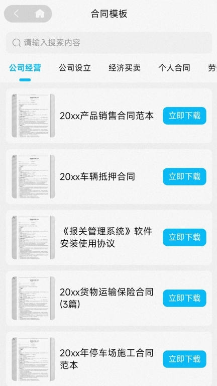 羊小律