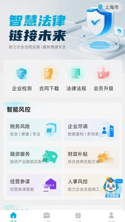 羊小律