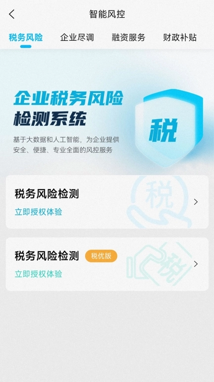 羊小律